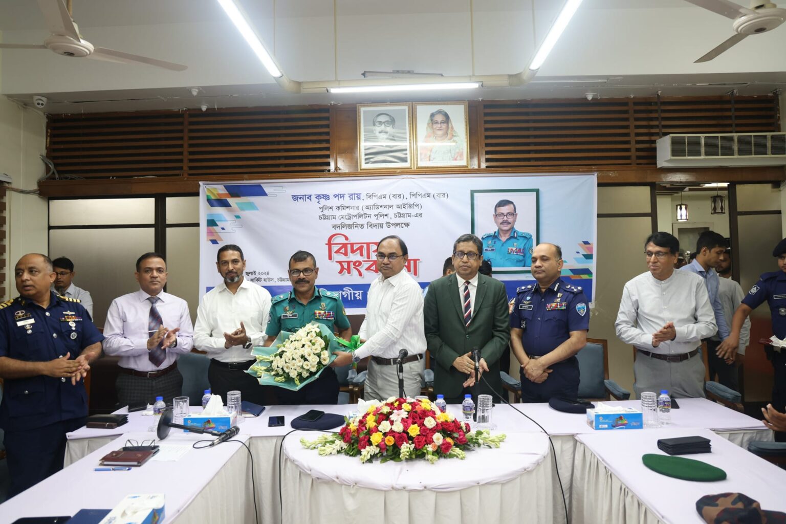 চট্টগ্রাম বিভাগীয় প্রশাসন ও জেলা প্রশাসনের উদ্যোগে সিএমপি কমিশনারকে বিদায় সংবর্ধনা