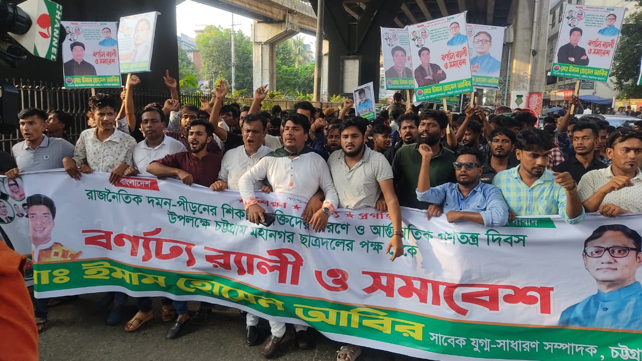 স্বৈরাচার পতনের পর গণতন্ত্রের পথে নতুন করে অভিযাত্রা শুরু হয়েছে ইমাম হোসেন আবির