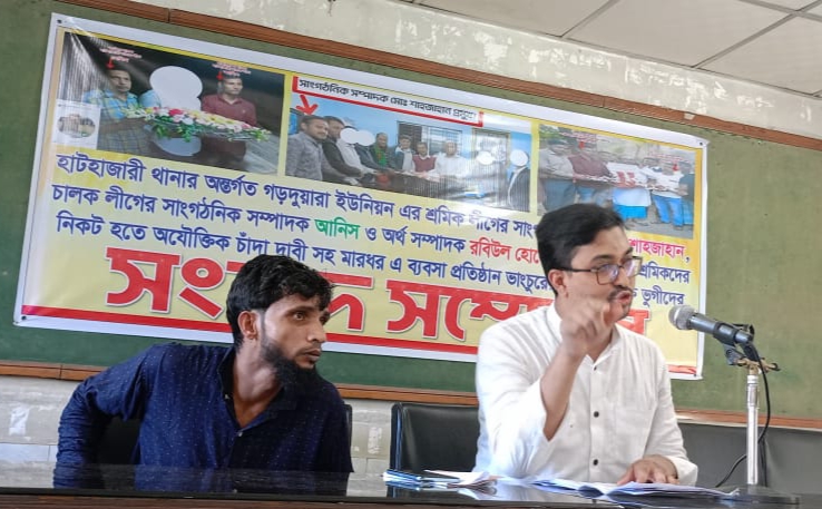 শ্রমিক লীগ নেতা মোহাম্মদ শাহজাহানের বিরুদ্ধে চাঁদাবাজির অভিযোগ