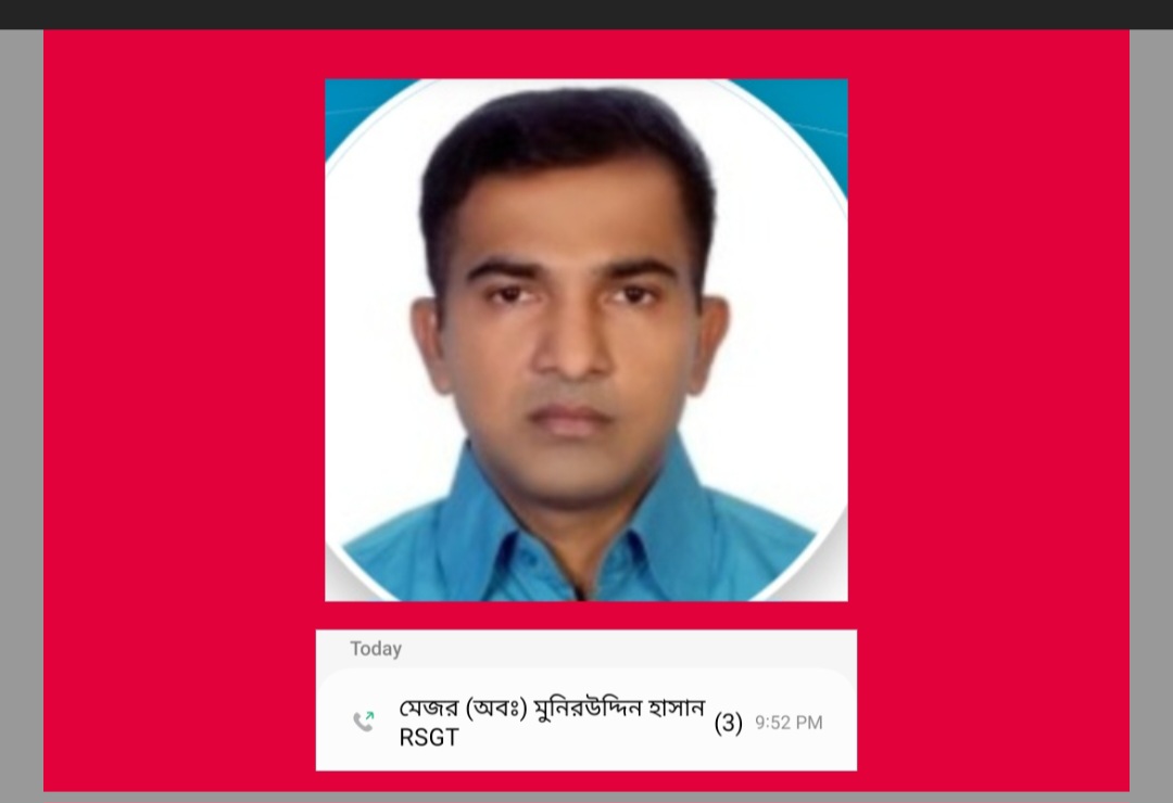 মেজর (অবঃ)মুনিরউদ্দিন হাসান বন্দরকে অস্থির করে তুলছেন