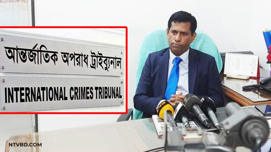 গণহত্যার তথ্য উপাত্ত চেয়ে মিডিয়া হাউস, হাসপাতালে চিঠি প্রসিকিউশনের