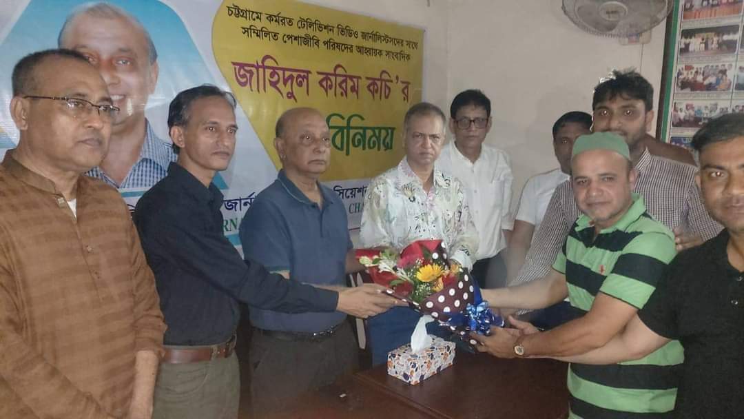 নতুন বাংলাদেশ গঠনে যার যার অবস্থানে কাজ করতে হবে - জাহিদুল করিম কচি