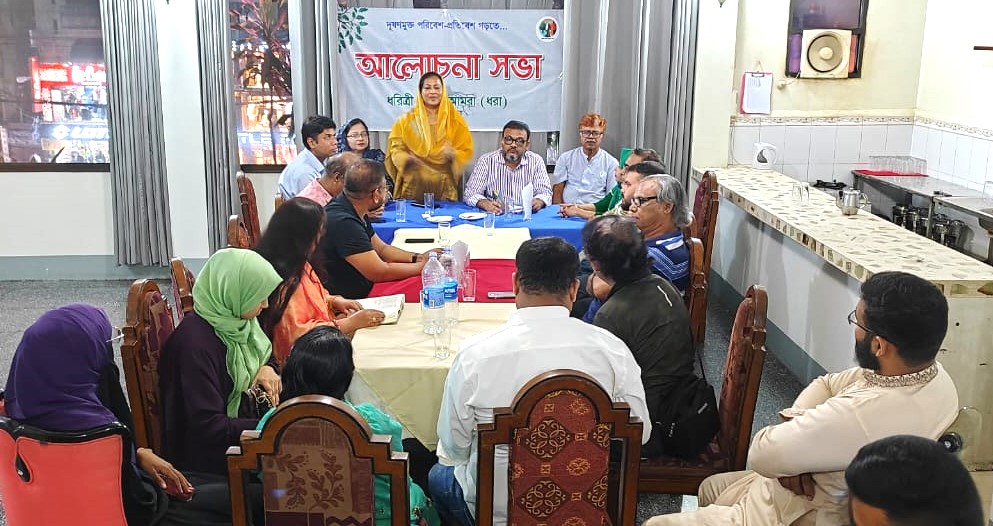 ধরা চট্টগ্রাম’র আয়োজনে আন্তর্জাতিক প্রাকৃতিক বিপর্যয় হ্রাসে করনীয় শীর্ষক আলোচনা
