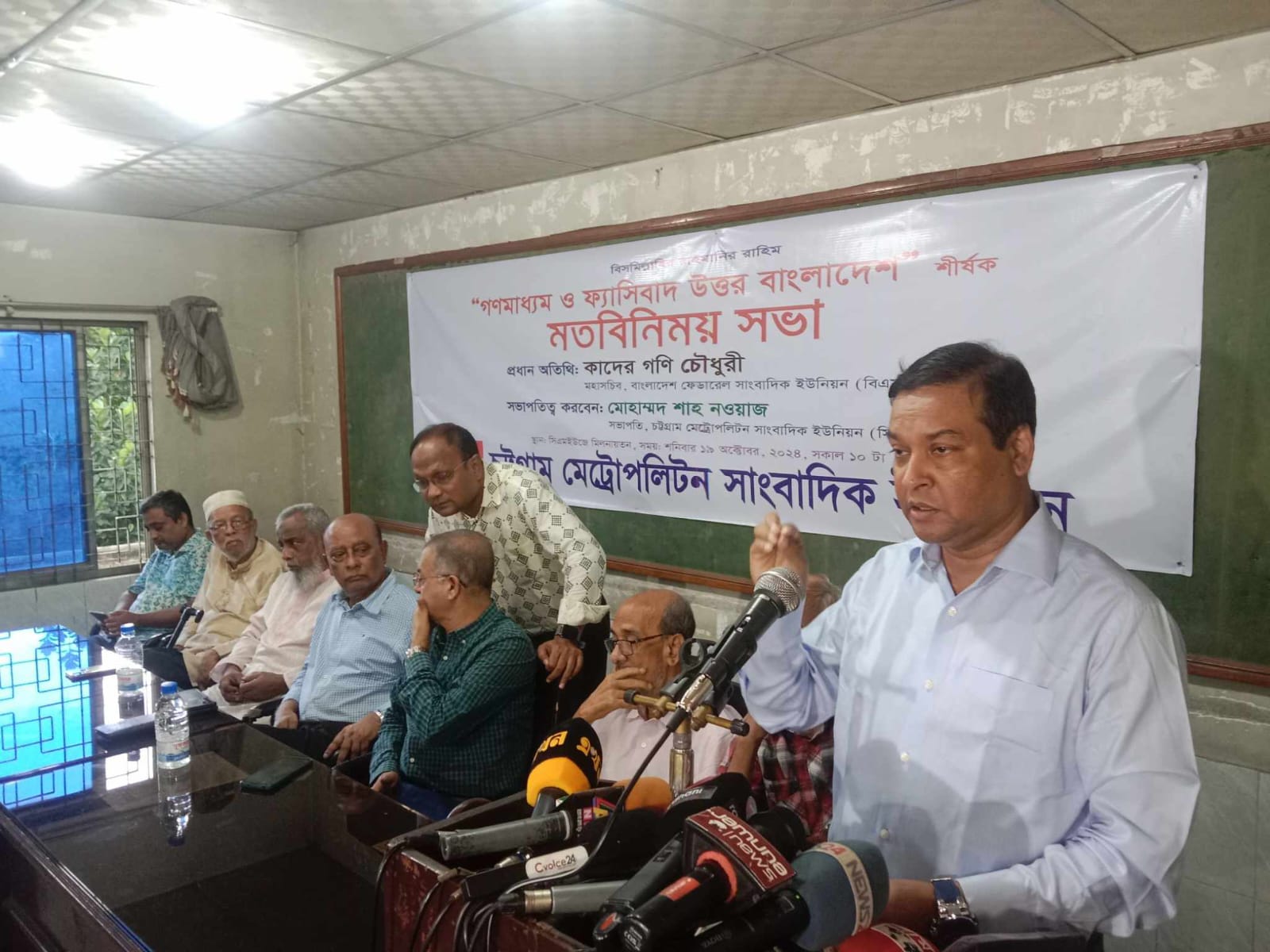ফ্যাসিবাদকে সুযোগ দেওয়া মানে শত শহীদের রক্তের সঙ্গে বেইমানি: কাদের গণি চৌধুরী