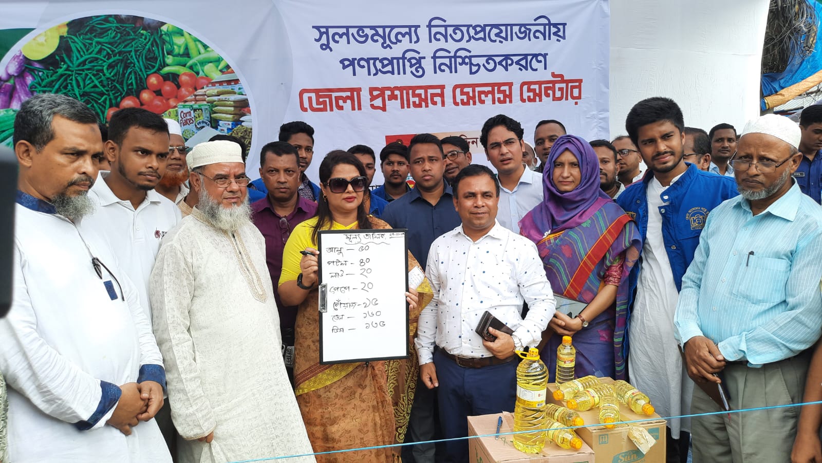 দ্রব্যমূল্যের উর্ধ্বগতি কমিয়ে আনার মাধ্যমে সাধারণ মানুষের পাশে দাঁড়াতে জেলা প্রশাসনের এই উদ্যোগ: জেলা প্রশাসক