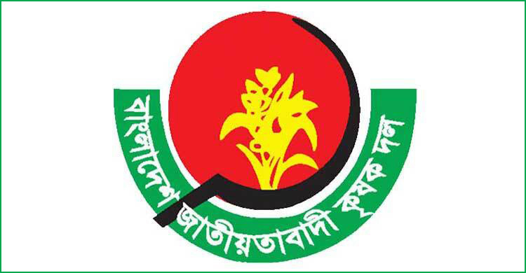 চট্টগ্রাম উত্তর জেলা কৃষকদলের কমিটি বিলুপ্ত