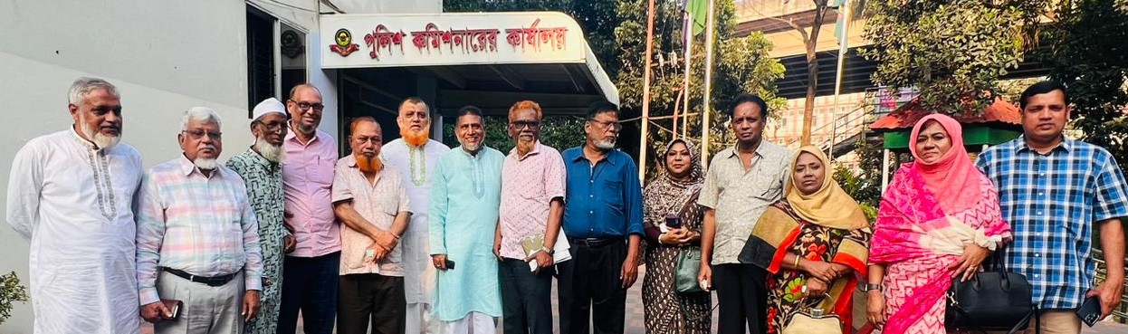 চসিকের সাবেক কাউন্সিলরদের সাথে সিএমপি কমিশনারের সৌজন্য সাক্ষাত