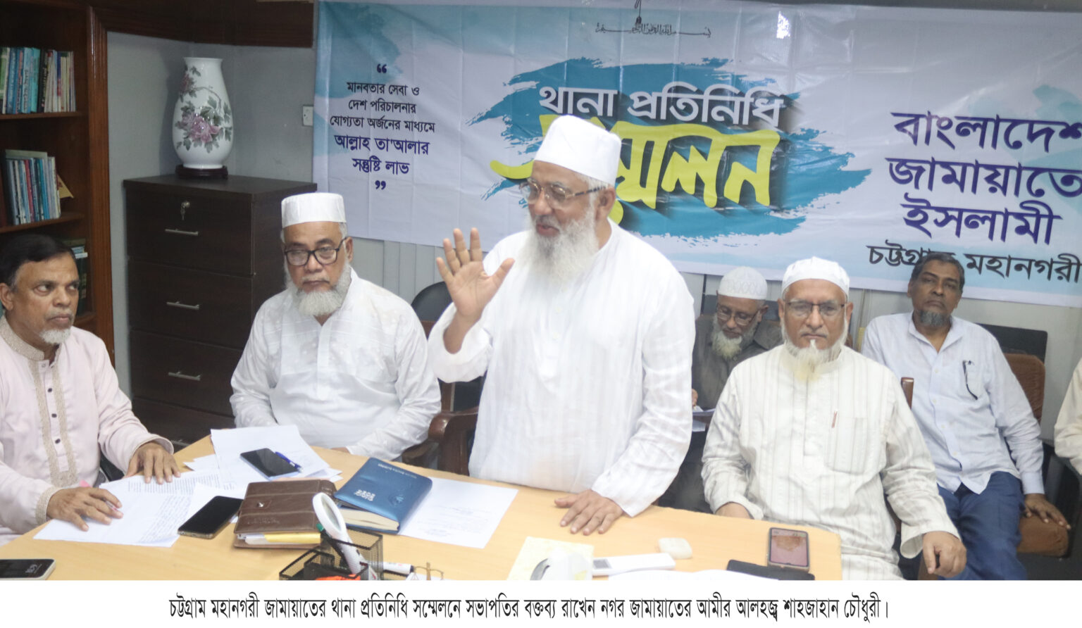 অন্তর্বর্তী সরকারের বিরুদ্ধে আওয়ামীলীগের ষড়যন্ত্র জনগণ রুখে দাঁড়াবে  - শাহজাহান চৌধুরী