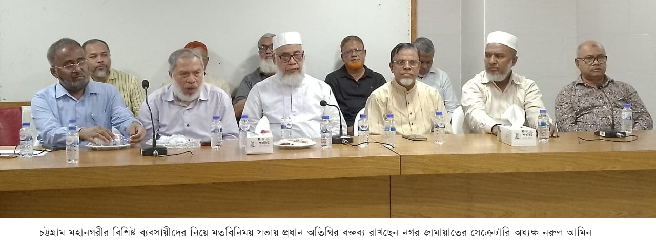ব্যবসার উন্নয়নে এবং স্বার্থ রক্ষায় সকলকে ঐক্যবদ্ধ হতে হবে