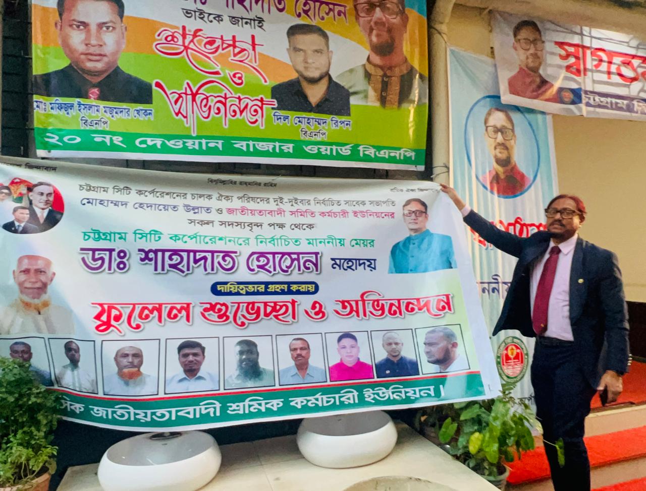 নিজের ব্যানার নিজেই ছিড়লেন মেয়র শাহাদাত
