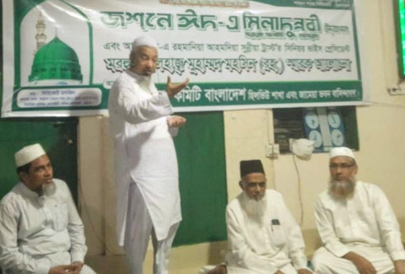  বিশ্বমানবতার মুক্তির জন্যে রাসল (দ.)'র শুভাগমন ও জীবনাদর্শ এক মহানেয়ামত - এড. বখতিয়ার