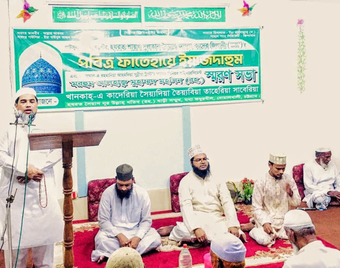 দ্বীনের পুনর্জীবন দেয়ার মাধ্যমে গাউসে পাক মানবতার মুক্তি নিশ্চিত করেন