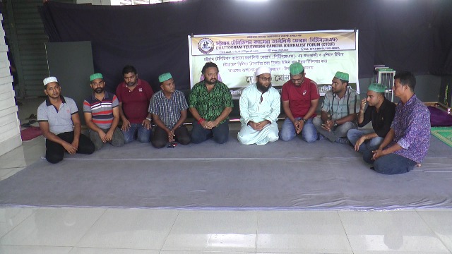 এশিয়ান টিভি'র রিপোর্টার নিজামের সুস্থতা কামনায় দোয়া মাহফিল