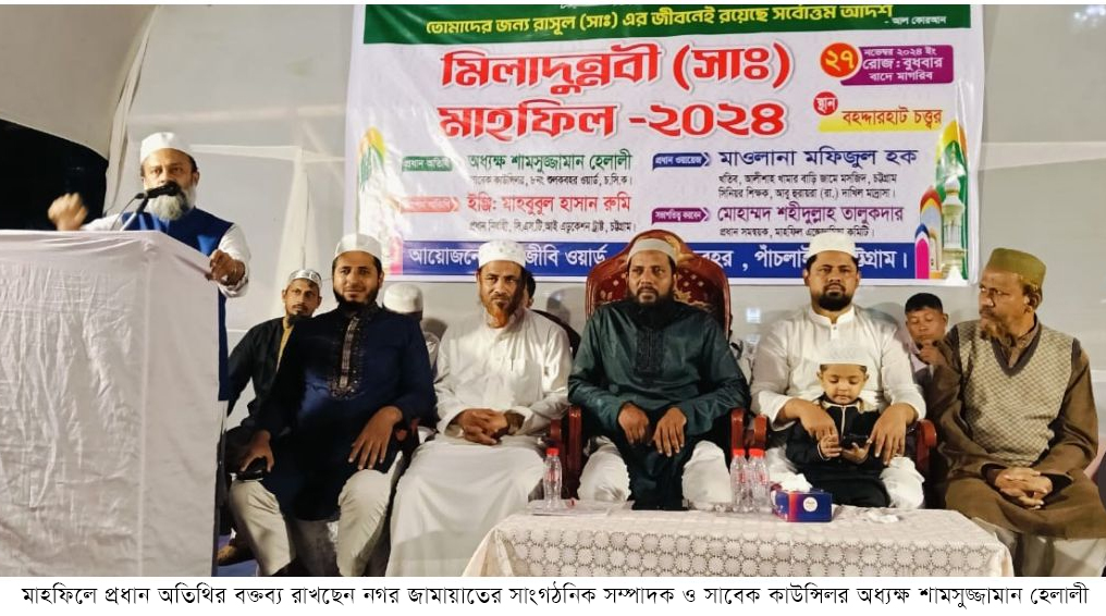 ইসলামই মুক্তির একমাত্র গ্যারান্টি - হেলালী