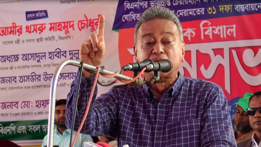 জাতীয় ঐকমত্যের ভিত্তিতে সংস্কার করে দ্রুত নির্বাচনে যেতে হবে : আমীর খসরু