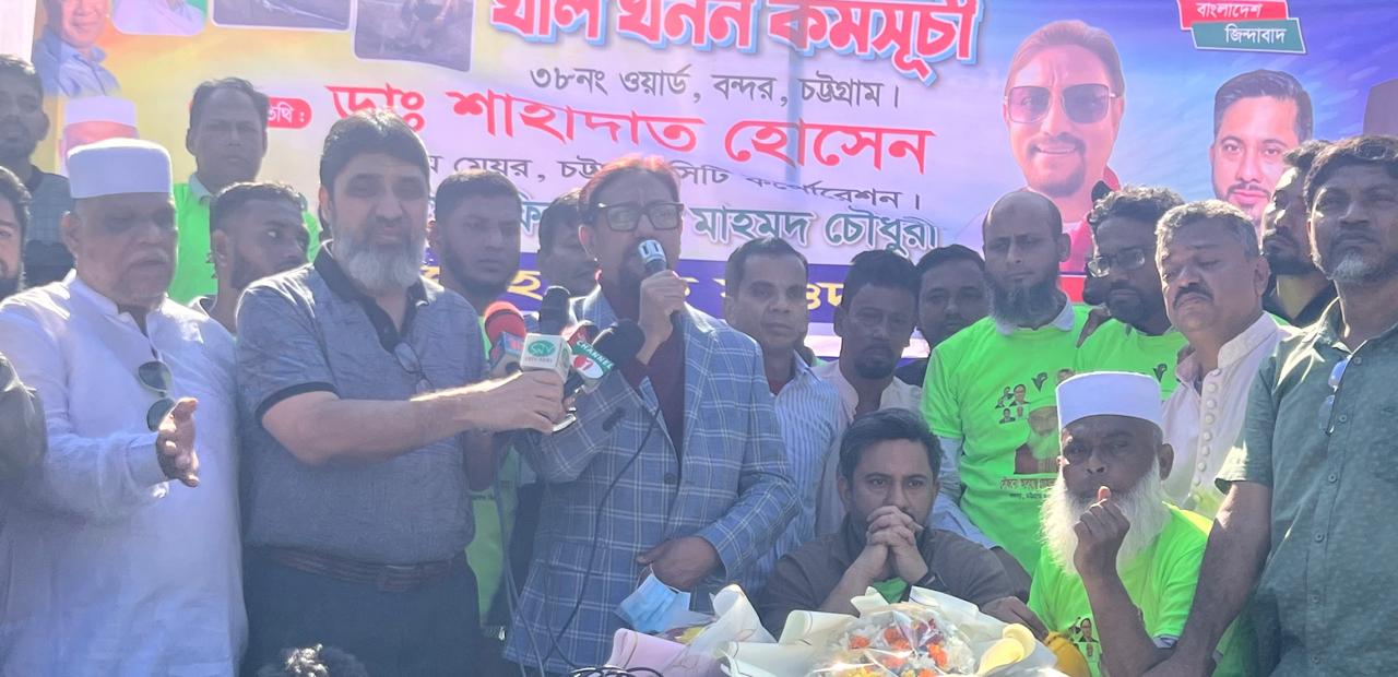 জলাবদ্ধতা নিরসনে খাল খনন কর্মসূচী কার্যকর ভূমিকা রাখবে - মেয়র ডা. শাহাদাত