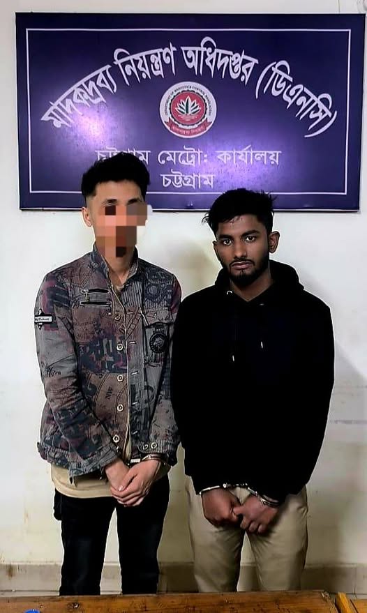 নিউ মার্কেটের সামনে ইয়াবাসহ আটক ২