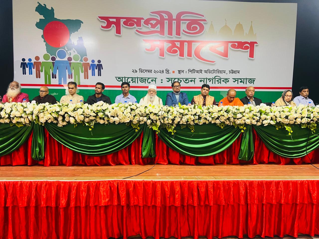আসুন সাম্প্রদায়িক সম্প্রীতির বাংলাদেশ গড়ি: মেয়র ডা. শাহাদাত