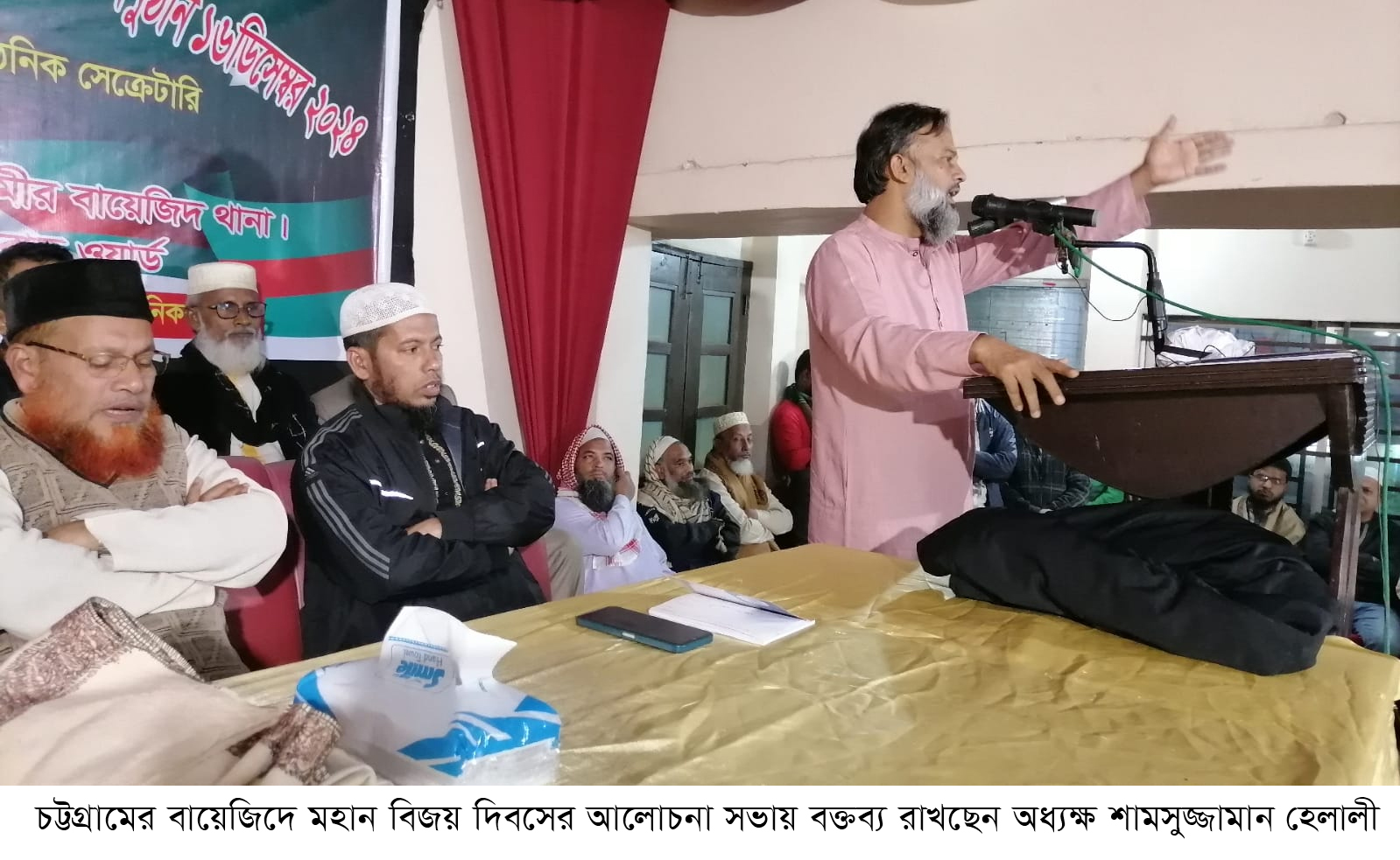 জনগণ আওয়ামী লীগের রাজনীতিকে মন থেকে মুছে ফেলেছে -শামসুজ্জামান হেলালী