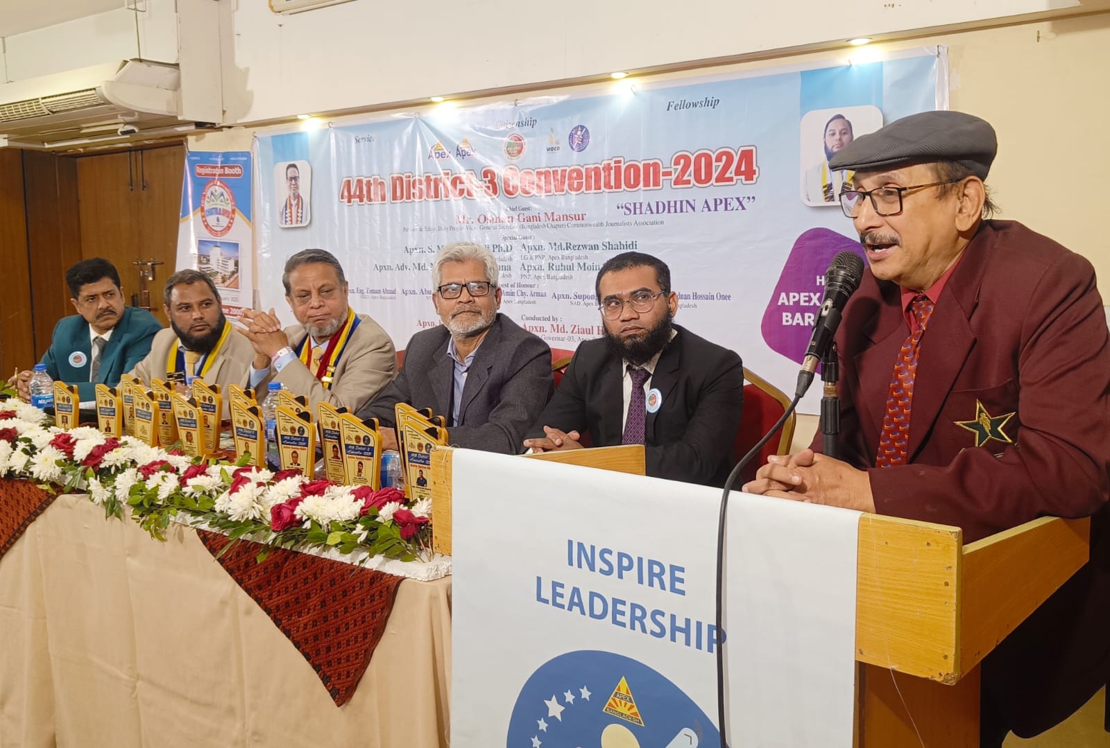 এপেক্স বাংলাদেশ জেলা ৩ এর ৪৪ তম কনভেনশন স্বাধীন এপেক্স সম্পন্ন