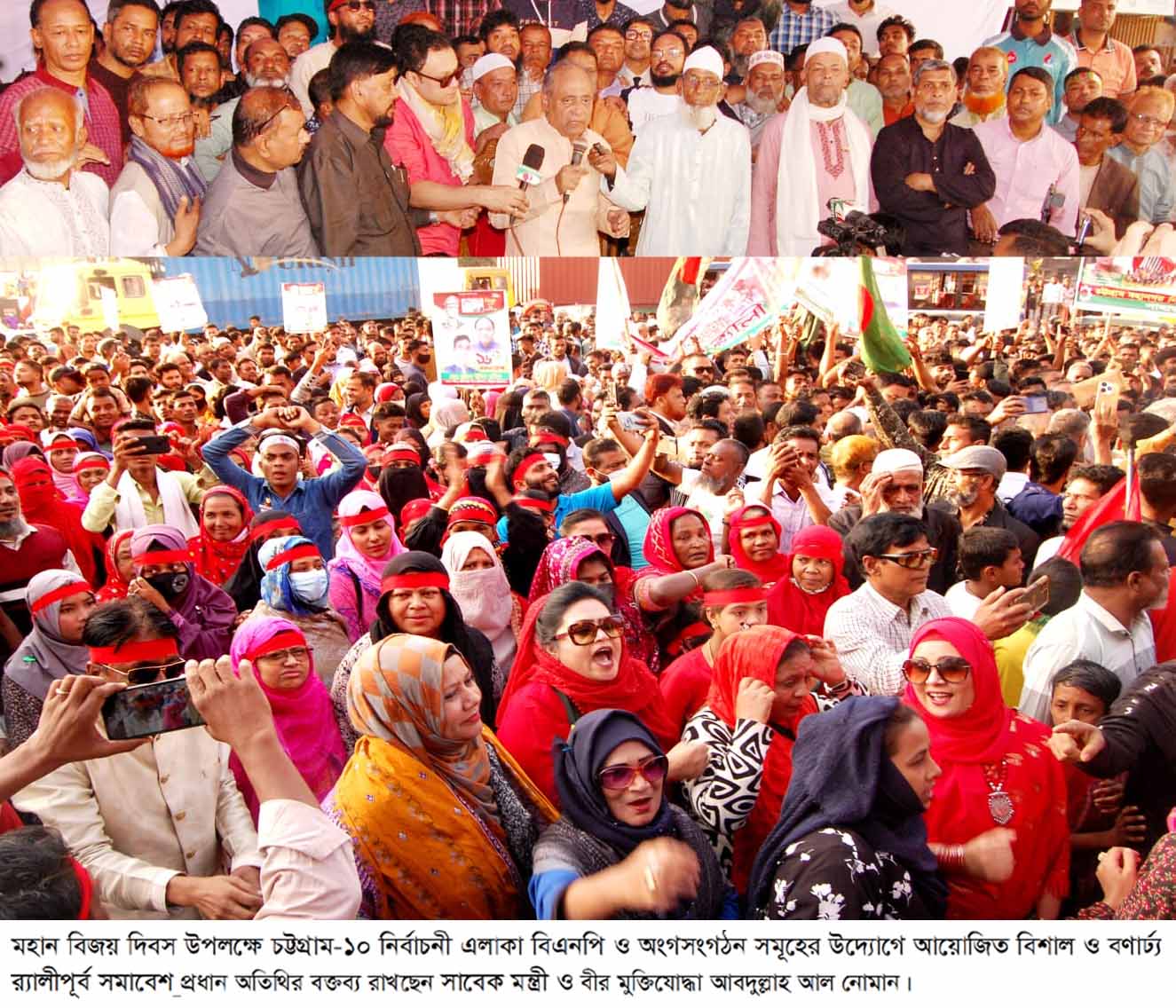 রাজনৈতিকভাবে দেউলিয়া হয়ে আওয়ামীলীগ দেশ বিরোধী ষড়যন্ত্রে লিপ্ত হয়েছে - নোমান