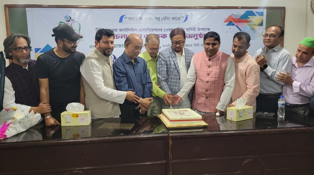 চট্টগ্রামের উন্নয়নে সবাইকে একসাথে কাজ করার আহ্বান