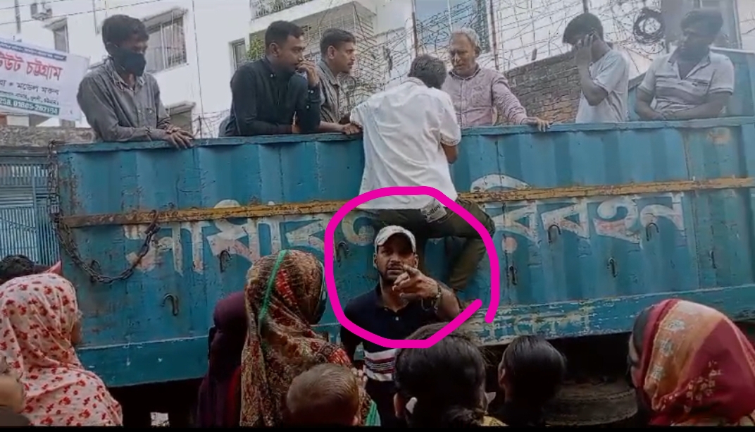 লালখানবাজারে টিসিবির পণ্য নিয়ে নয় ছয়