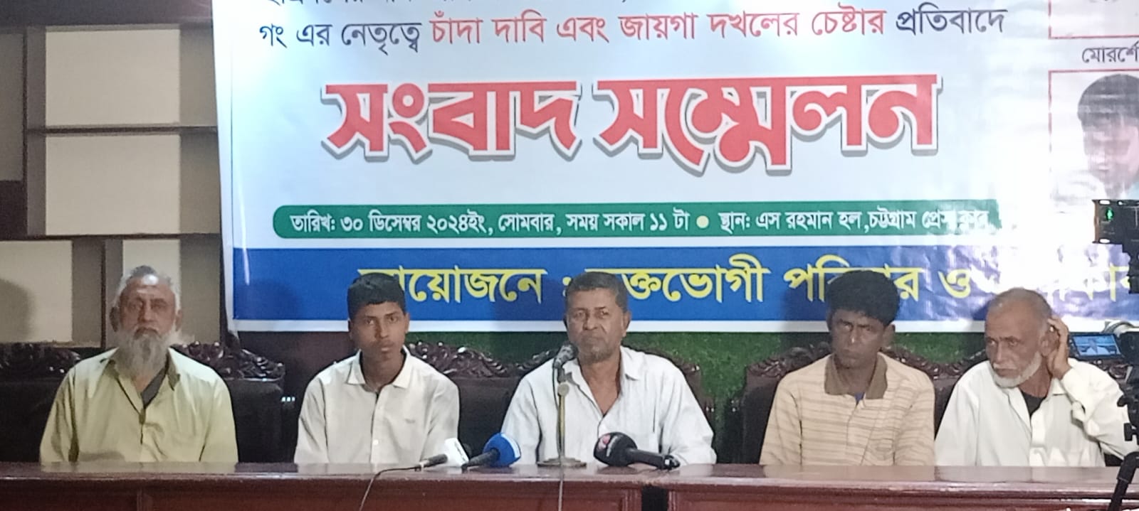 লোহাগাড়ায় বিএনপি অঙ্গসংগঠনের নাম নাম ভাঙ্গিয়ে চাঁদাবাজি-ভূমিদখলের অভিযোগ