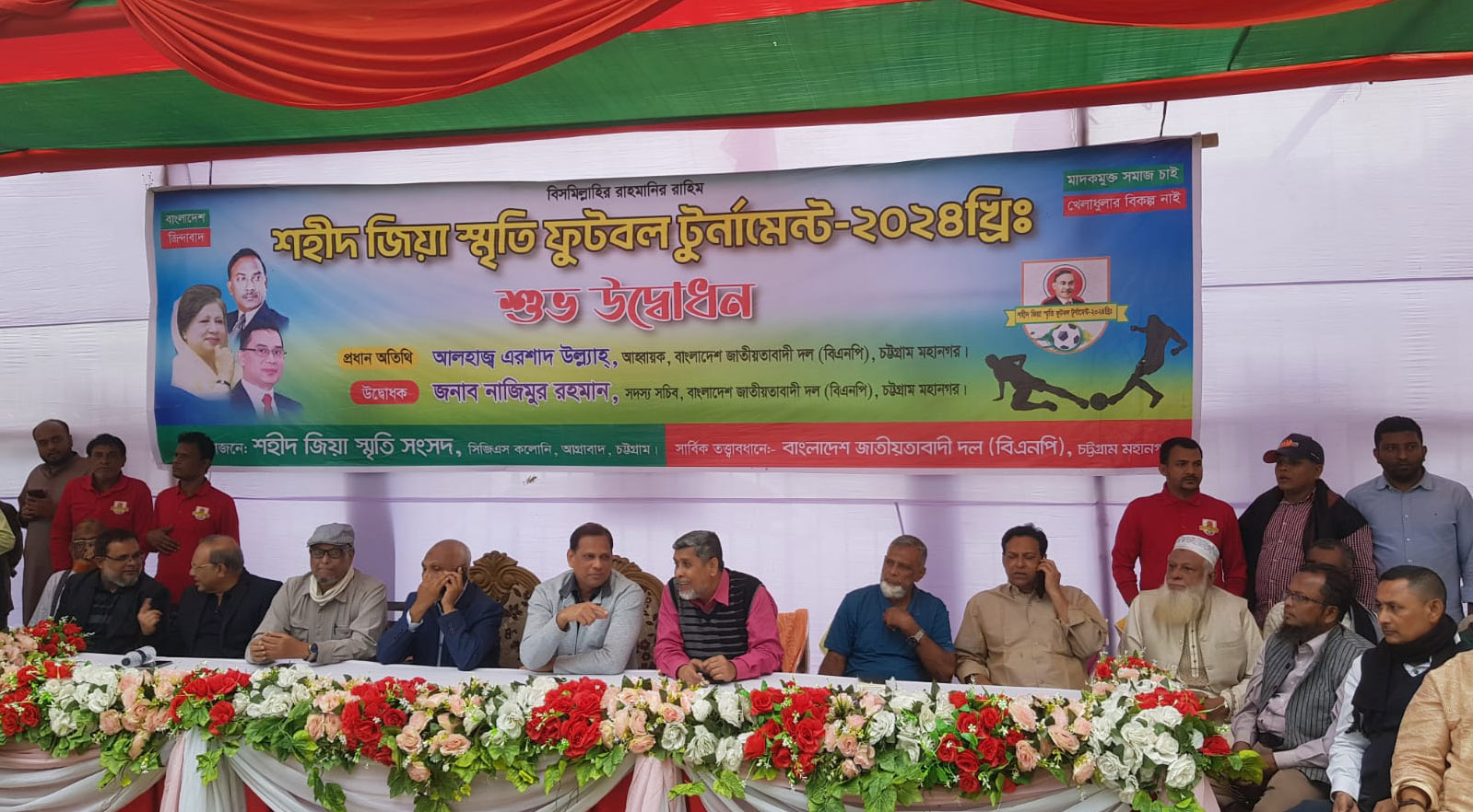 ক্রীড়া উন্নয়নে শহীদ জিয়া ক্রীড়া মন্ত্রণালয় প্রতিষ্ঠা করেছিলেন: এরশাদ উল্লাহ