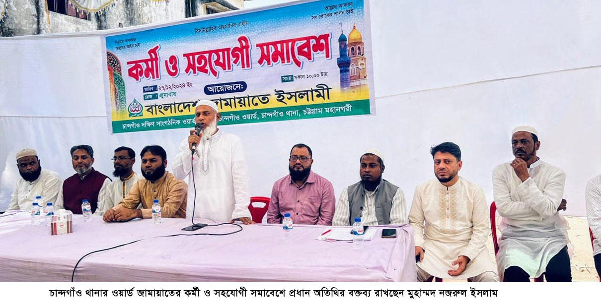 আল্লাহর কাছে জবাবদিহীতার মনোভাব নিয়ে দাওয়াতী কাজ করতে হবে