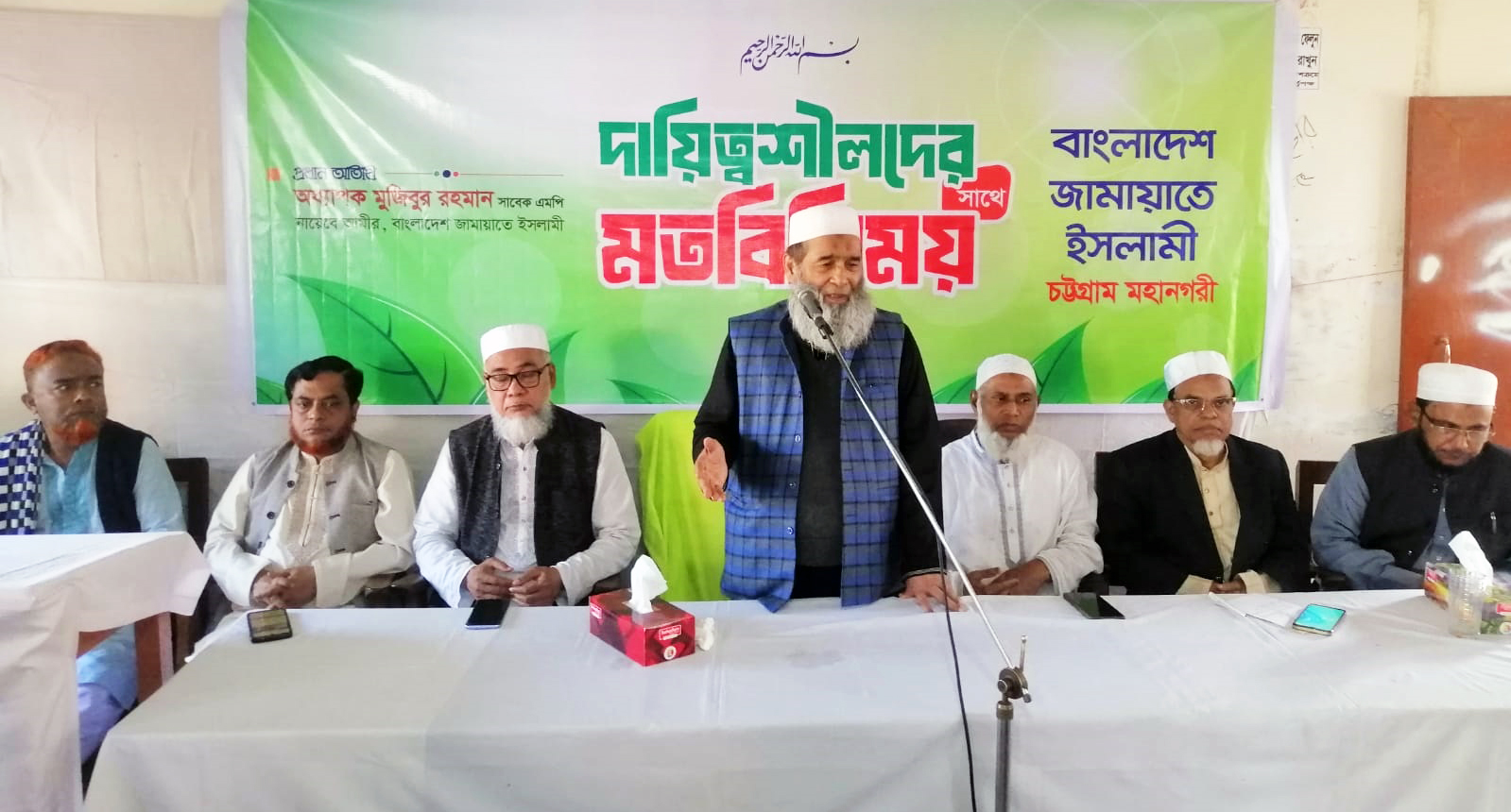 ‘ব্যাপক দাওয়াতী কাজের মাধ্যমে কল্যাণ রাষ্ট্র প্রতিষ্ঠার পথ সুগম করতে হবে’