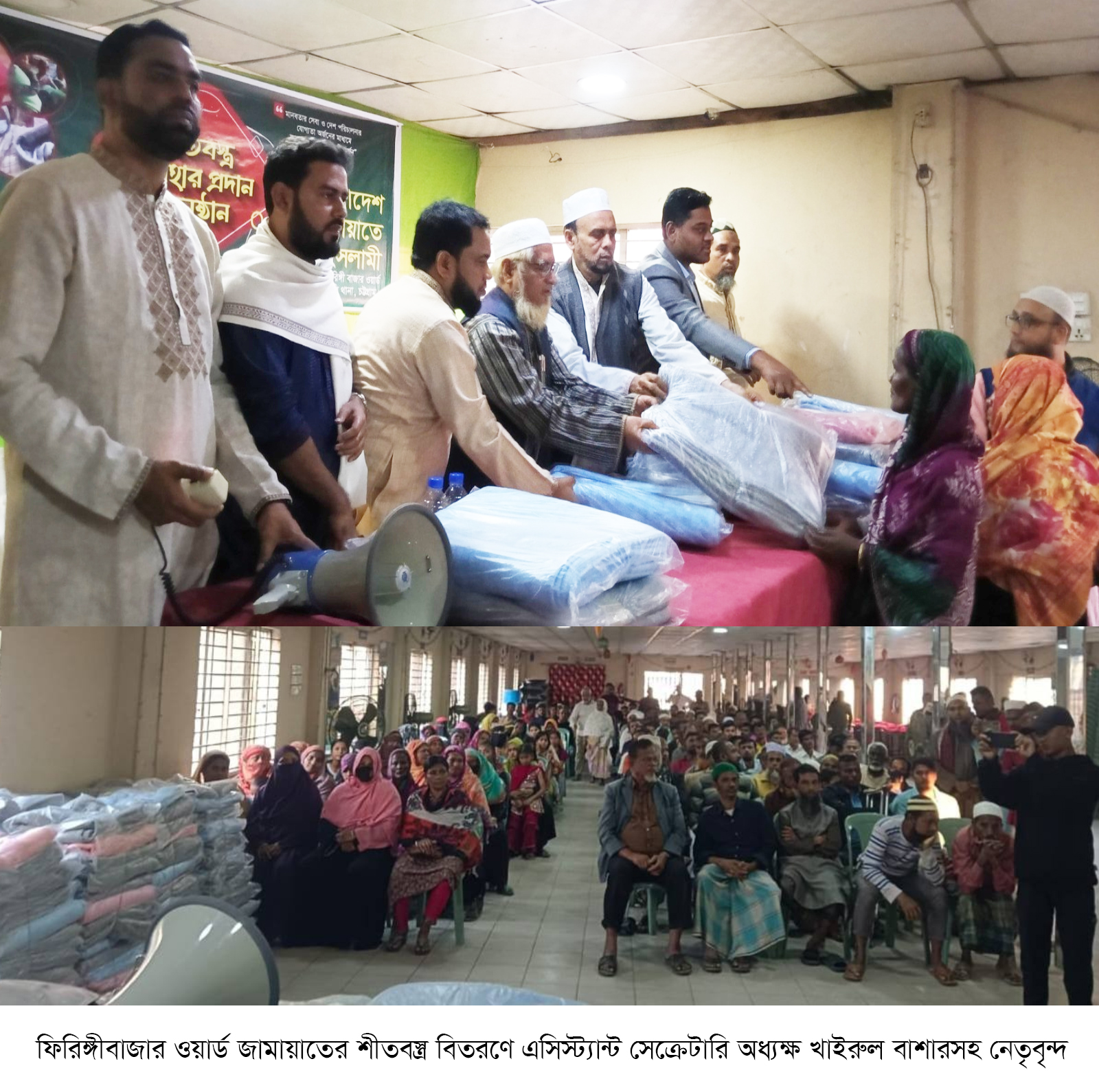 সমাজের বিত্তশালীদের শীতার্ত মানুষের পাশে দাঁড়ানোর আহ্বান