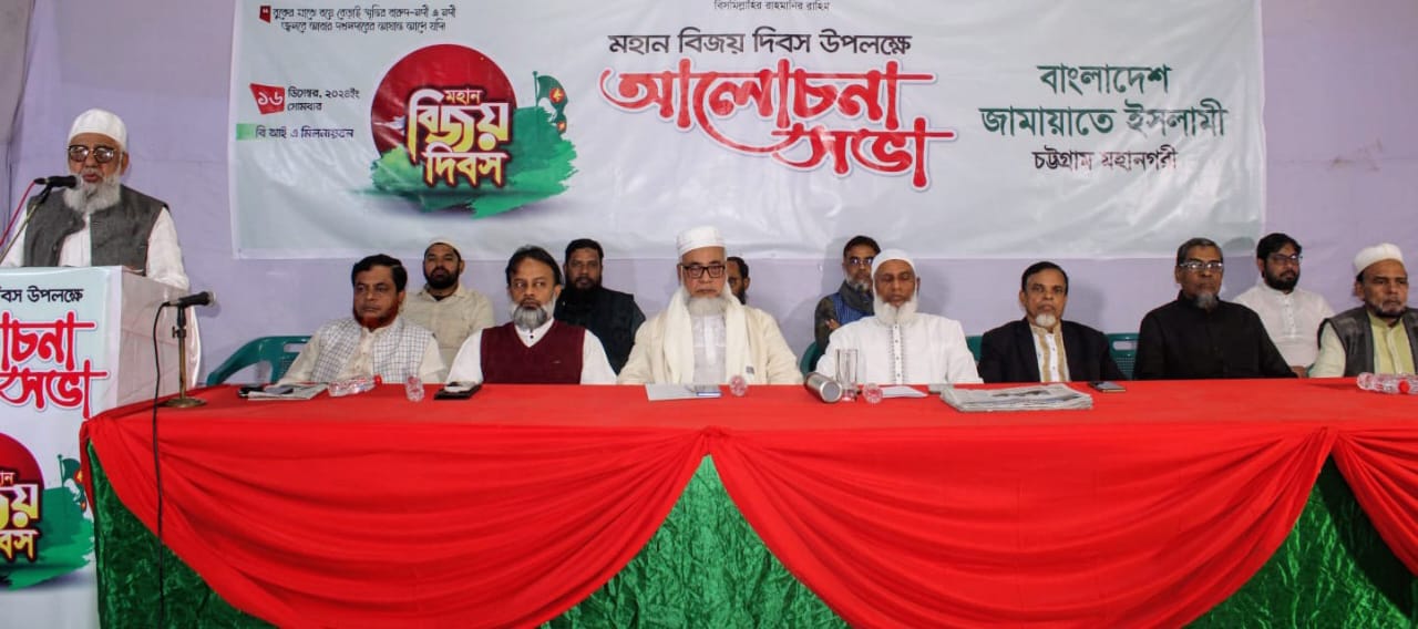 দেশের স্বাধীনতা-সার্বভৌমত্বের বিরদ্ধে পরিচালিত ষড়যন্ত্র জনগণ ঐক্যবদ্ধভাবে রুখে দিবে - শাহজাহান চৌধুরী