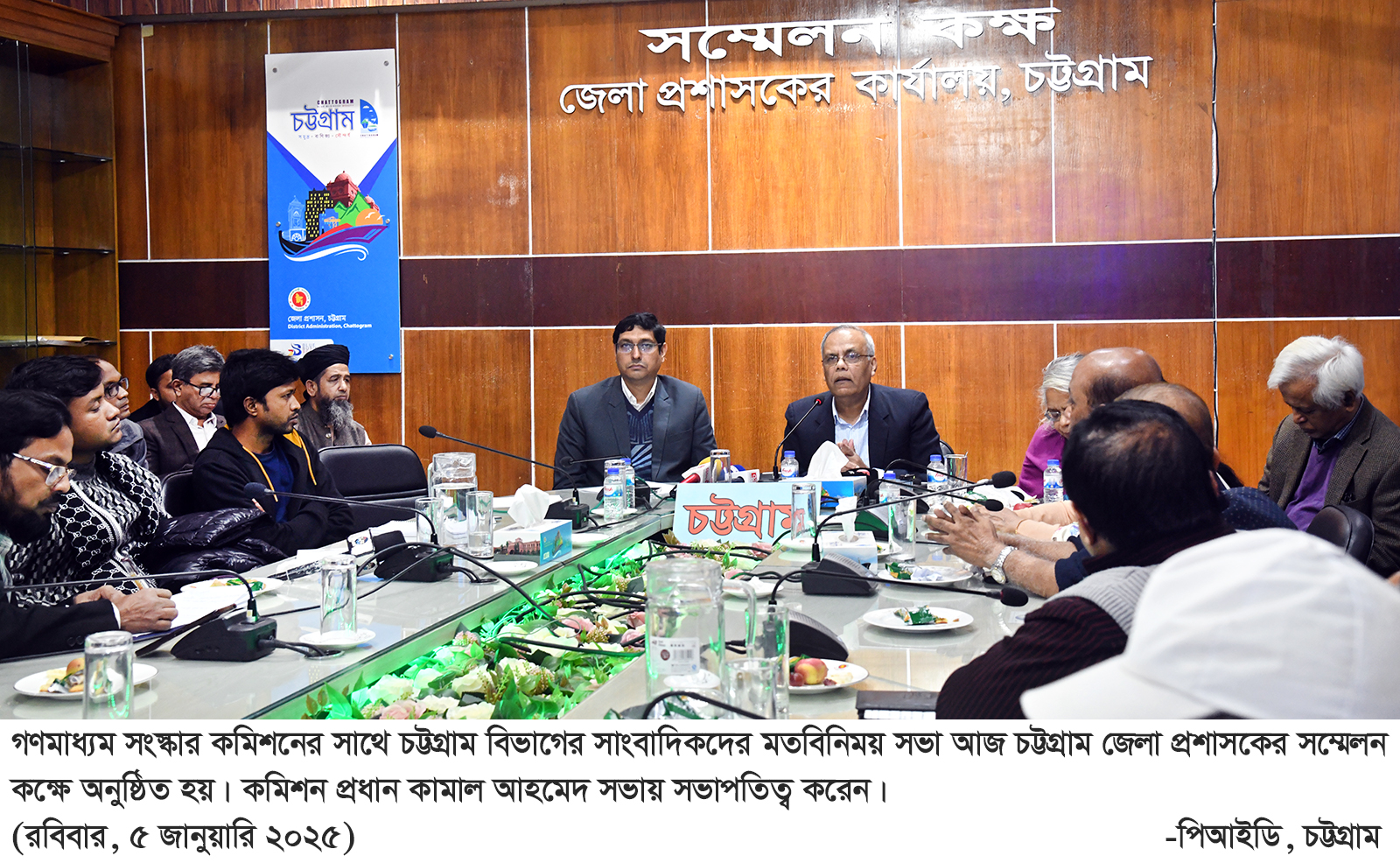 সাংবাদিকদের সাথে গণমাধ্যম সংস্কার কমিশনের সভা, একগুচ্ছ সুপারিশ