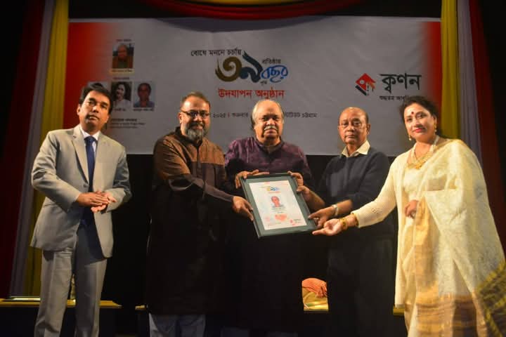 সীমান্তের কাঁটাতারে আর কোনো ফেলানীর লাশ দেখতে চাই না: কবি হাসান হাফিজ 
