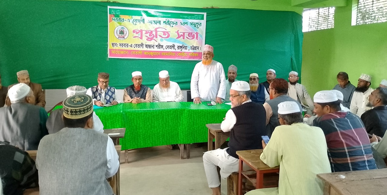 বেতাগী আনজুমানে রহমানিয়ার প্রস্তুতি সভা সম্পন্ন