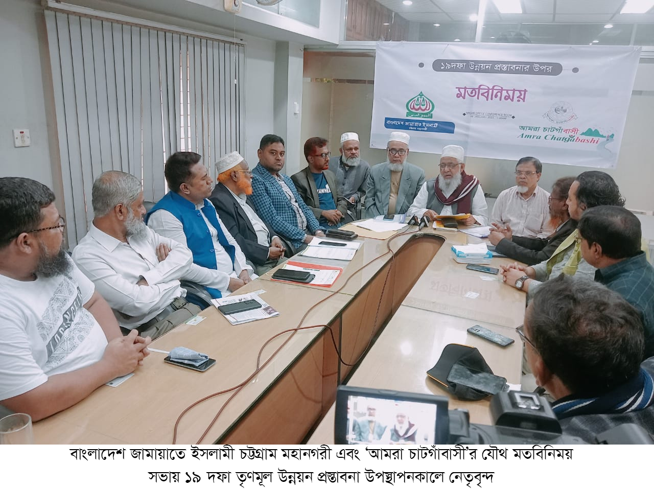আগামী বর্ষায় জলাবদ্ধতা নিরসনে এখনি কার্যকর উদ্যোগ নেয়া জরুরি: শাহজাহান চৌধুরী