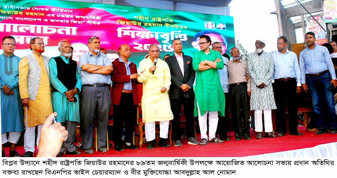 শেখ মুজিবুর রহমান যে সব ক্ষেত্রে ব্যর্থ ছিলেন সে সব ক্ষেত্রে শহীদ জিয়া ছিলেন সবচেয়ে সফল -নোমান