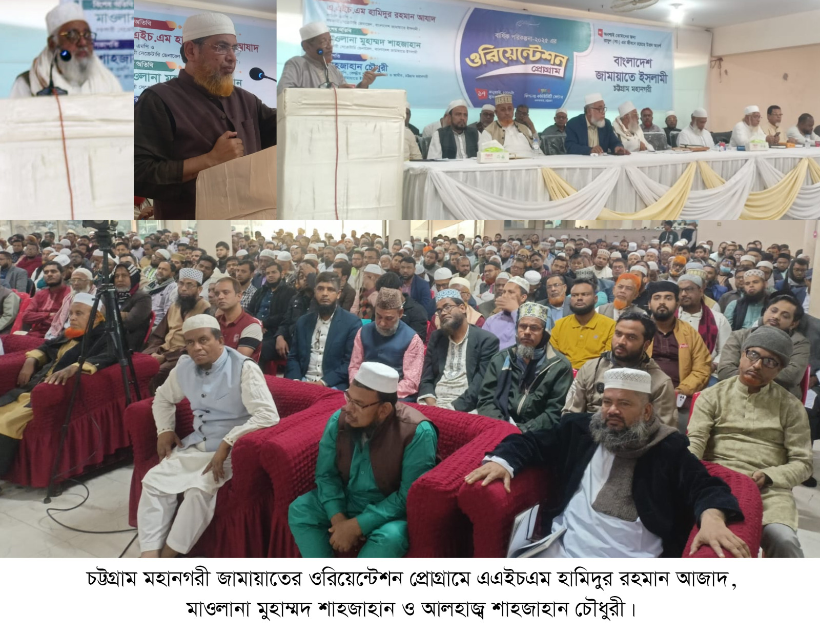 আগামীর বাংলাদেশ হবে ন্যায়-ইনসাফের বাংলাদেশ -হামিদুর রহমান আজাদ