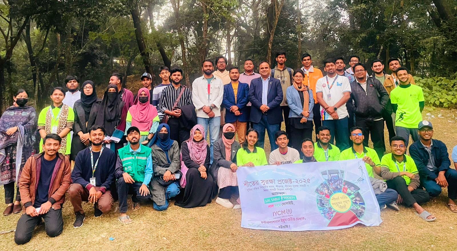 আইওয়াইসিএম চট্টগ্রাম টিমের ব্যবস্থাপনায় ইয়ুথ লিডারদের নিয়ে মুক্ত আলোচনা