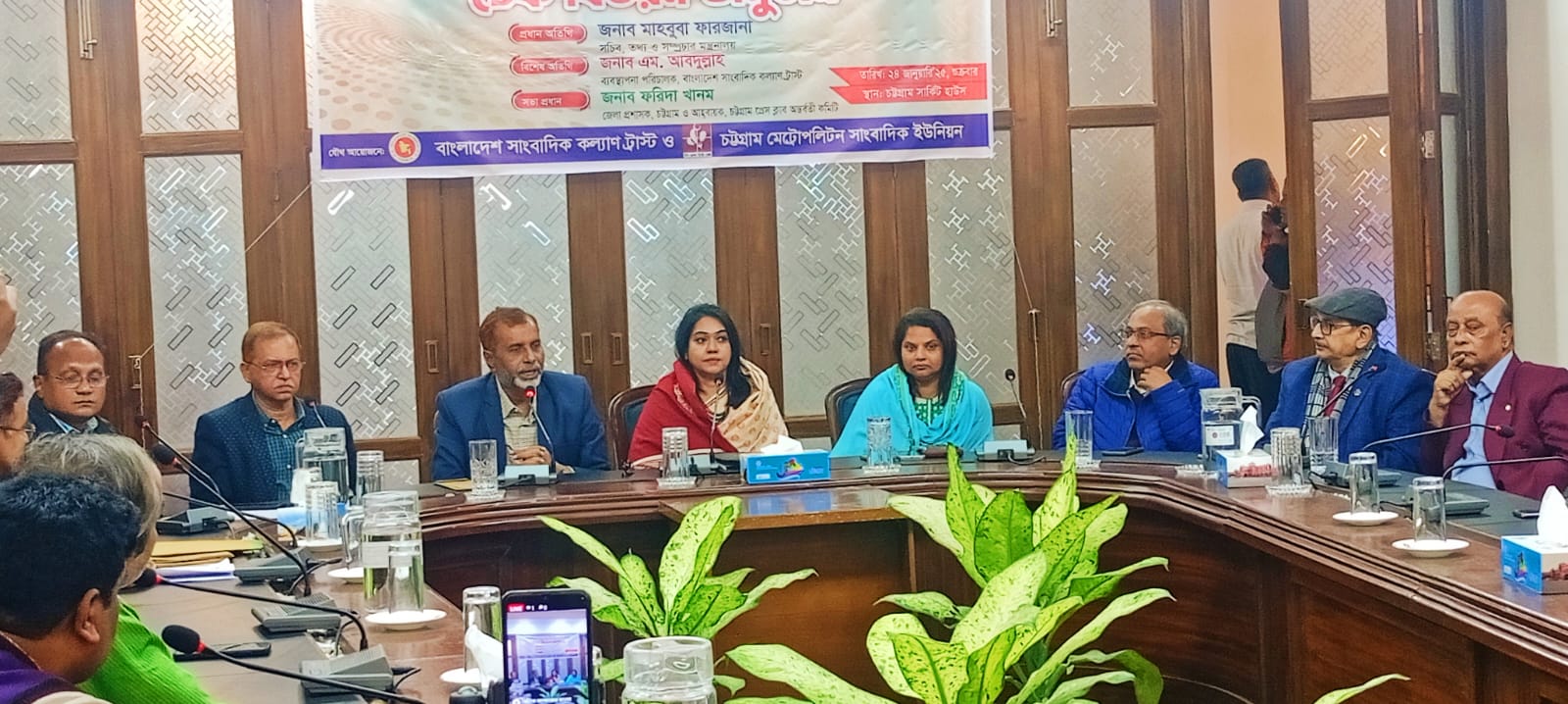 সাংবাদিক সন্তানদের বৃত্তি দিলো সাংবাদিক কল্যাণ ট্রাস্ট