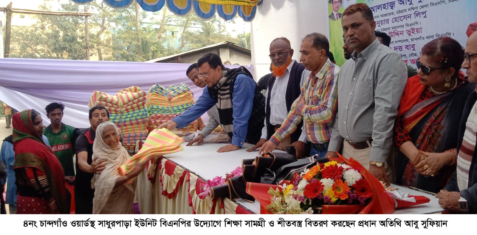 দেশ, সমাজ ও মানুষের কল্যাণে যার যার অবস্থান থেকে কাজ করতে হবে - আবু সুফিয়ান