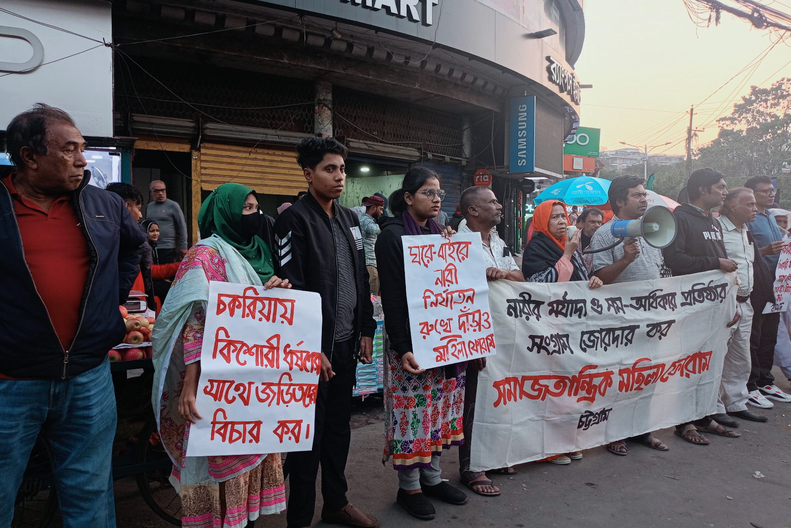 চকরিয়ায় কিশোরী ধর্ষণে জড়িতদের গ্রেফতার ও বিচারের দাবিতে বিক্ষোভ সমাবেশ