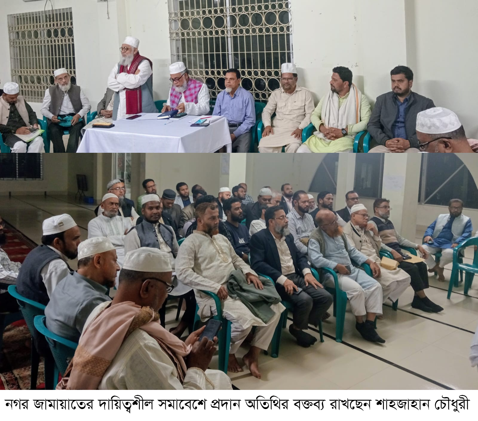 শৃঙ্খলা ও আনুগত্যের মাধ্যমে দ্বীনি দায়িত্ব পালন করতে হবে -শাহজাহান চৌধুরী