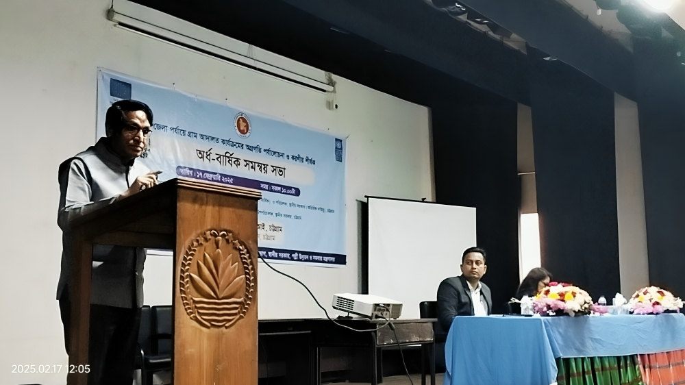 গ্রামের সুবিধাবঞ্চিত জনগোষ্ঠীর ন্যায় বিচার প্রাপ্তির জন্য গ্রাম আদালতকে সক্রিয় করতে হবে