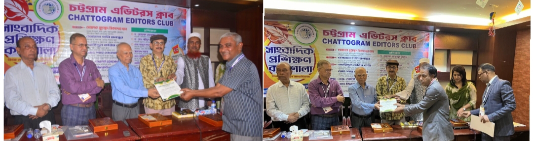 চট্টগ্রাম এডিটরস ক্লাবের 'সাংবাদিক প্রশিক্ষণ কর্মশালা' সম্পন্ন