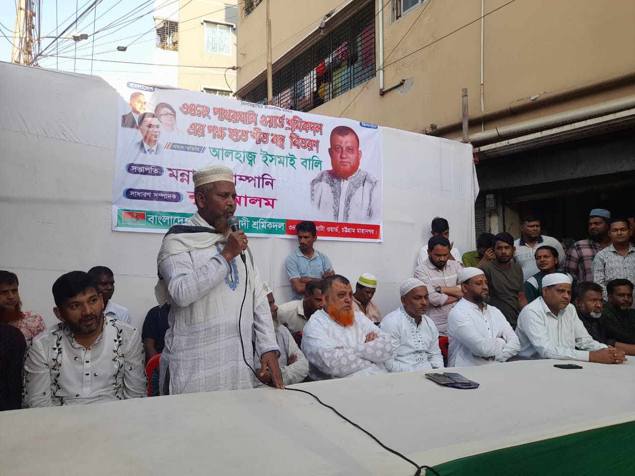পাথরঘাটা শ্রমিক দলের উদ্যোগে শীতবস্ত্র বিতরণ
