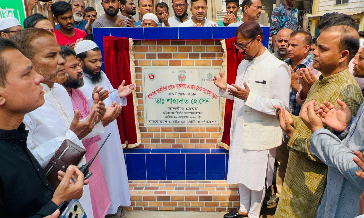 নগরীতে ৪৭২টি সড়ক উন্নয়নের ঘোষণা মেয়র ডা. শাহাদাতের