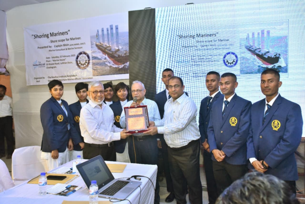 নটিক্যাল ইনস্টিটিউট অফ বাংলাদেশের বার্ষিক সাধারণ সভা অনুষ্ঠিত