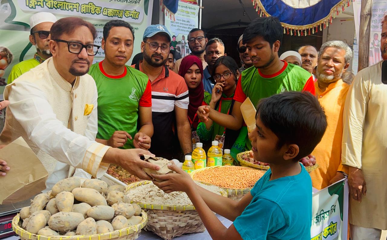 পরিবেশ রক্ষায় চট্টগ্রামে চালু হয়েছে 